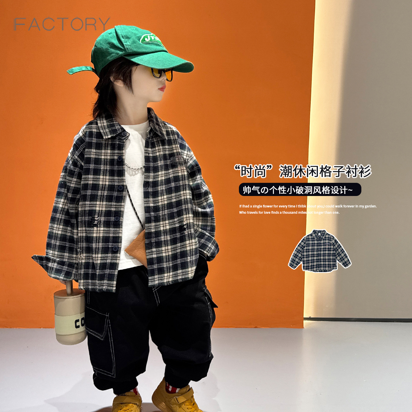 Boys' plaid shirt, spring style, 2026 new style, fashionable and casual children's shirt, Korean style loose top.