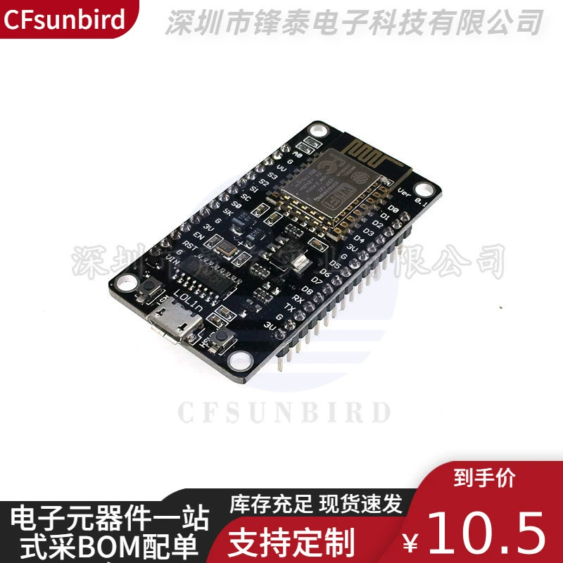 ESP8266 последовательный Wi-Fi модуль NodeMcu Lua WiFi V3 Internet of Things Development CH340
