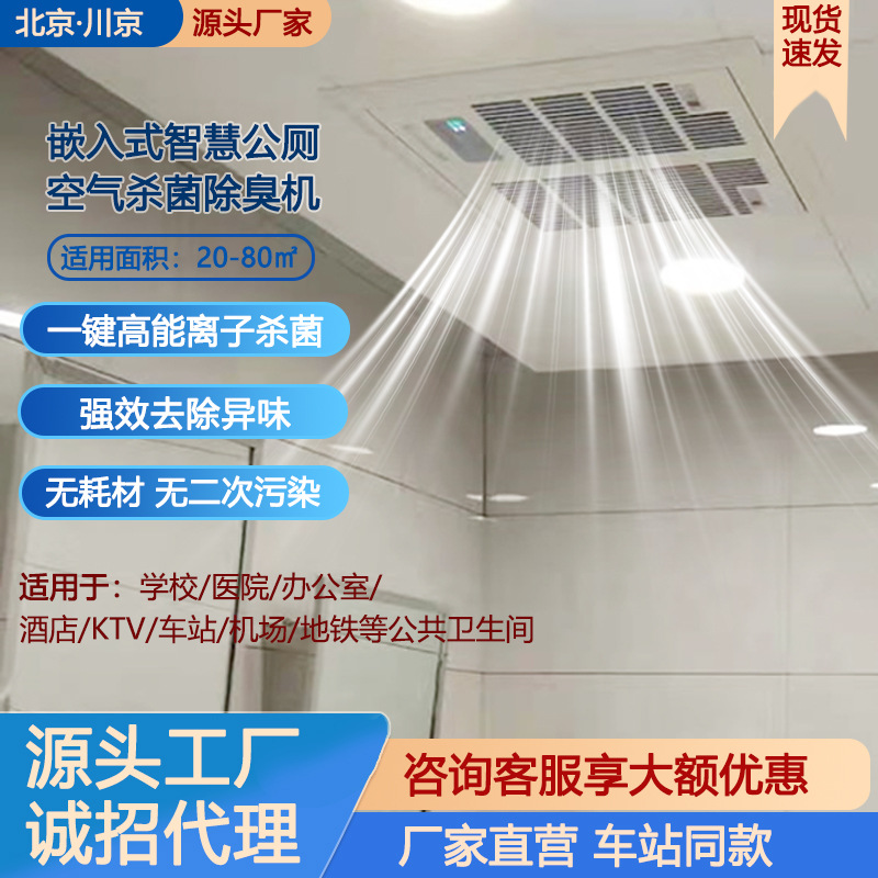 9��������ʽ�������칫¥�������������豸����ʽ�·����������