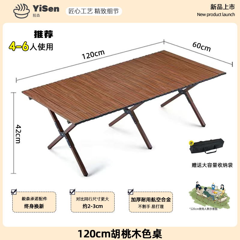Mesa plegable al aire libre de color tronco grueso mesa portátil de huevos mesa de camping mesa y silla al aire libre para estandos grandes tablas de madera