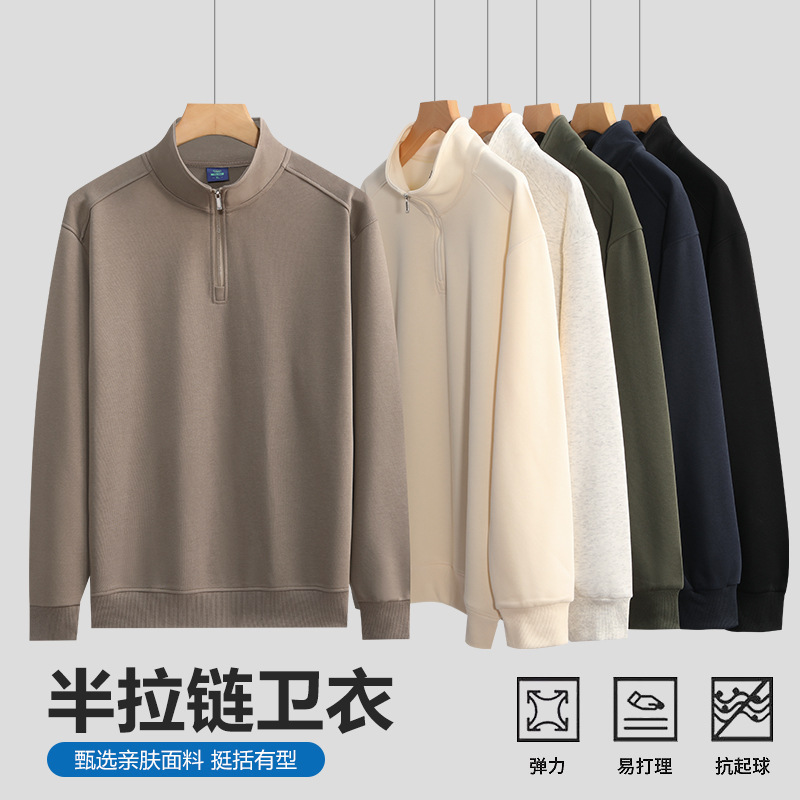 2025 New Autumn and Winter Men's Large Size Half-Zip Sweatshirt Men's 320g Cotton Stand-Up Collar Sweatshirt Pure Color Top 2025 New Autumn and Winter Men's Large Size Half-Zip Sweatshirt Men's 320g Cotton Stand-Up Collar Sweatshirt Pure Color Top