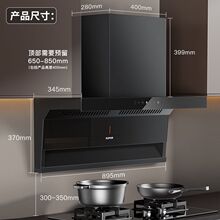 苏泊尔PL11烟机顶侧双吸抽油烟机7字大吸力侧吸厨房家用欧式顶吸