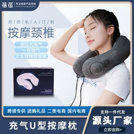 按摩枕/靠垫;按摩椅;按摩披肩