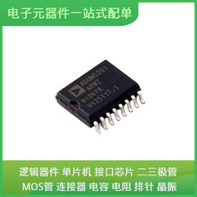 ADUM5201ARWZ SOIC-16-300milUSB NTHL027N65S3HF NSR0620P2T5G M
