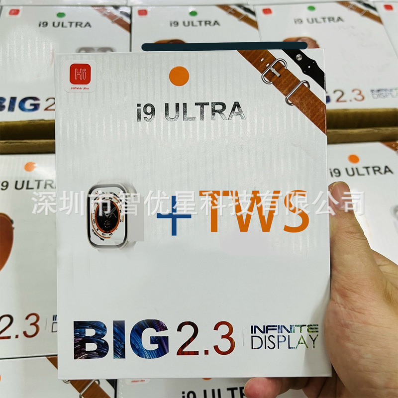 i9 ultra/i8 ultra smart watch Huaqiang North Bluetooth headset 2-in-1 i8ultra smart watch