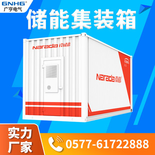 2MWh 40 feet ESS Energy storage container system mobile energy storage power station industrial energy storage microgrid peak cutting and valley filling