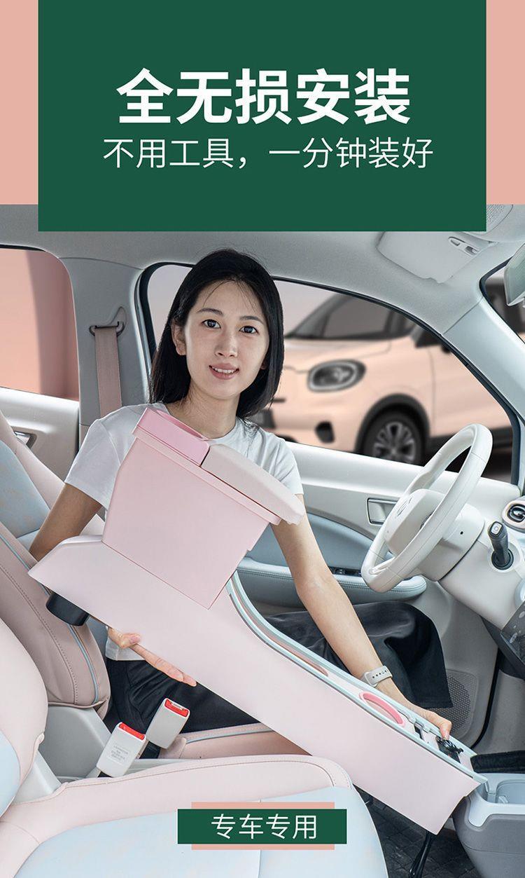 24 Models of Leapmotor T03 Armrest Box Central Storage Box, Leapmotor T03 Dedicated Channel Armrest Box Interior Modification Armrest 25
