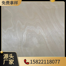 夾板膠合板雕刻多層板樺木家具俄羅斯白樺木超平板可UV木皮純白色