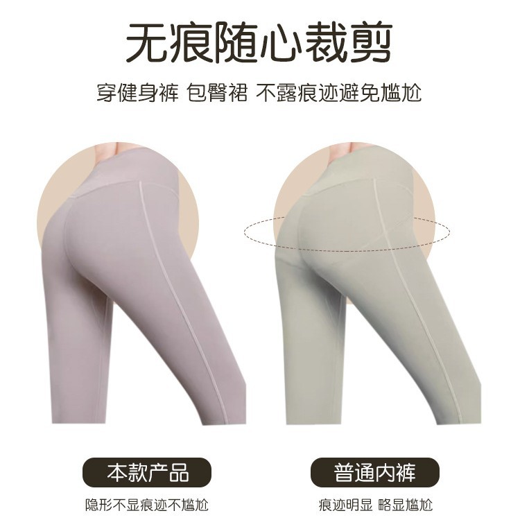 원피스 원활한 마스크 속옷 숙녀 아이스 실크 여름 얇은 순수 투명 섹시 엉덩이 속건 브리프
