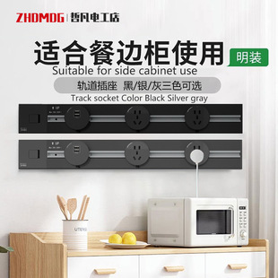 Zhefan electrician power rail socket one-button switch 4000W removable wireless open-end British standard USB wiring board