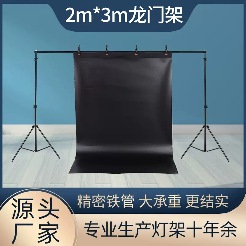 直播支架2*3米背景架便携影楼电商拍照背景架伸缩支架摄影棚器材
