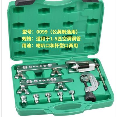 Reamer de aire acondicionado, expansor de tubería de cobre, expansor de taza, herramienta de boquilla de refrigeración y mantenimiento
