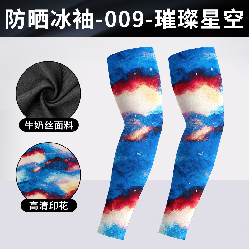 DHBX009-밝은 별이 빛나는 하늘