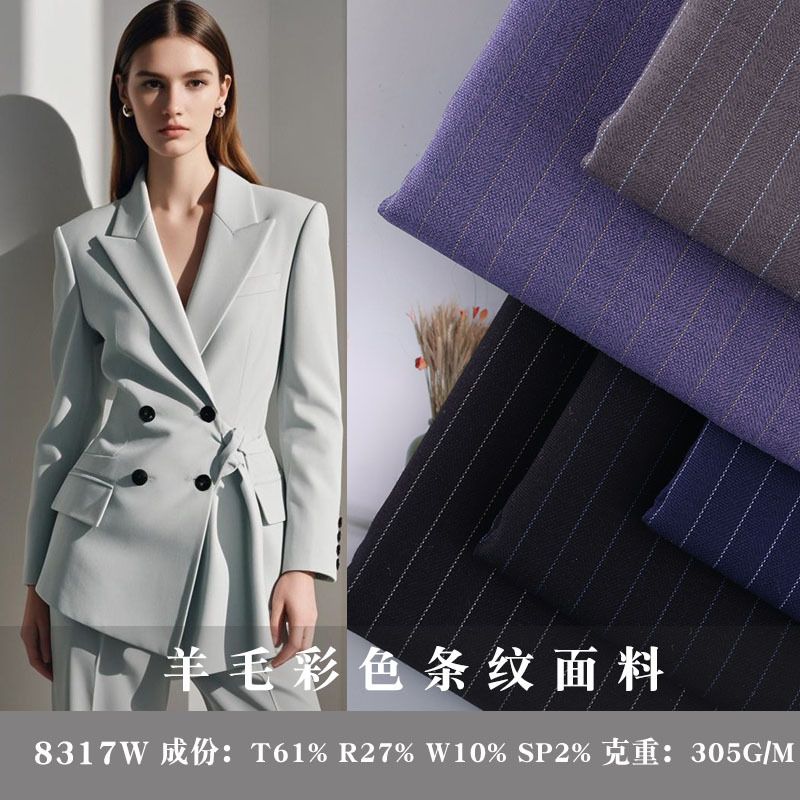 New Wool Color Striped Fabric 1cm Twill Suit Cloth Women's Casual Jacket Skirt School Uniform Fabric New Wool Color Striped Fabric 1cm Twill Suit Cloth Women's Casual Jacket Skirt School Uniform Fabric