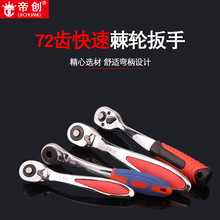 �ۄ�Ʒ��1/2�缬݆����72�X�t�C䓿��ٰ�������Ó�۰�����Ͳ����