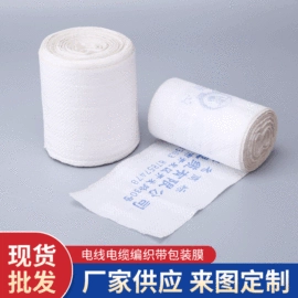 拉伸缠绕膜;塑料包装材料