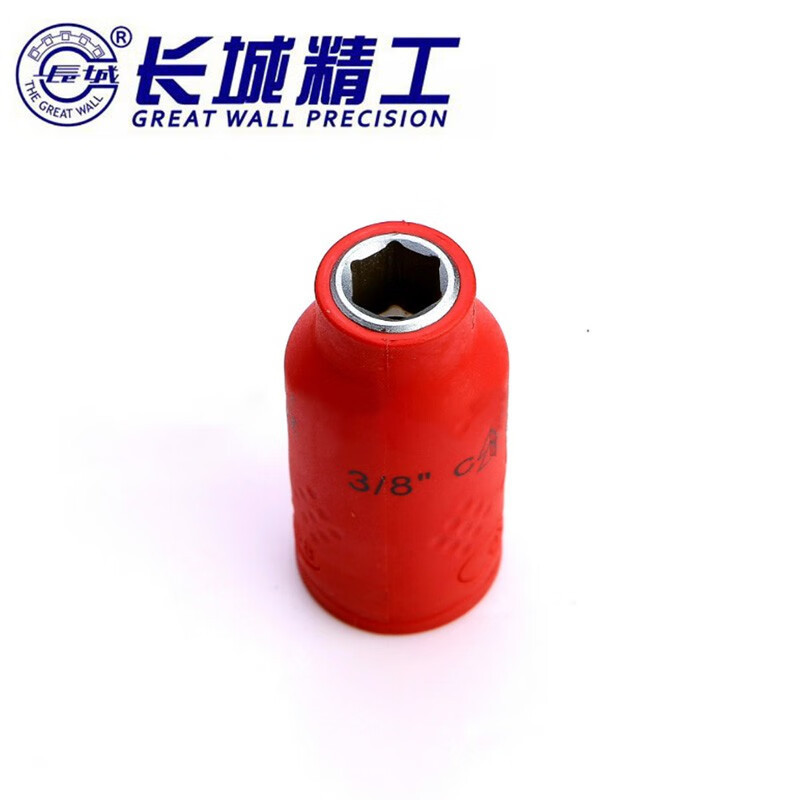 长城 3/8VDE绝缘公制套筒 8mm【630108】
