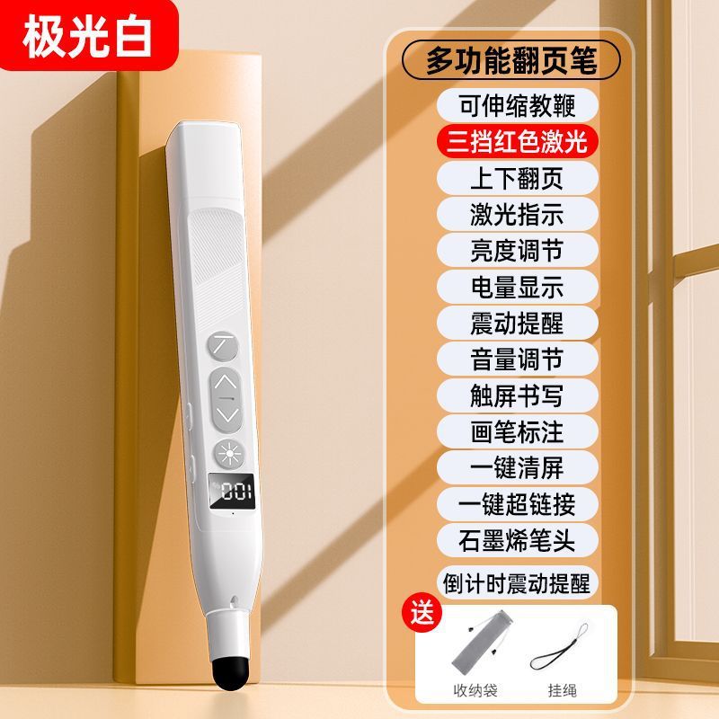 新型伸縮式レーザーポインター、ページめくりペン、書き込み可能、教師、オフィス、シーウォー多機能PPT、カウントダウン、タッチスクリーン対応|undefined