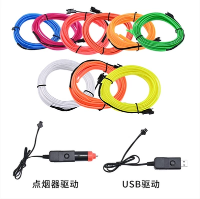 control atmosphere light, Other lights