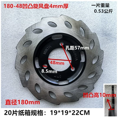 Other Electric Vehicle Accessories, Electric Vehicle 5-Hole Disc - 180-48-outlet-whirlwind-disc