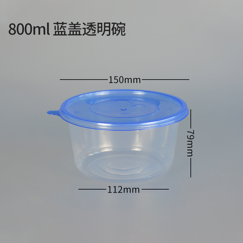 使い捨てランチボックス円形プラスチックパッキングボックス蓋付き透明外食弁当箱ファストフード果物弁当スープボウル|undefined