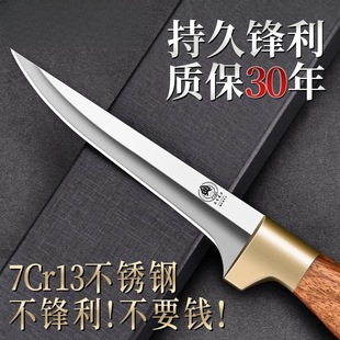German boning knife imported slaughtering cattle and sheep peeling knife butcher's special pig killing knife high manganese steel cutting blade segmentation pointed knife