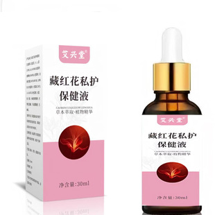 ���d�òؼt��˽�o�ݱ�Һ30ml���òݱ��ŷ���Ʒ�|��������һ�����l
