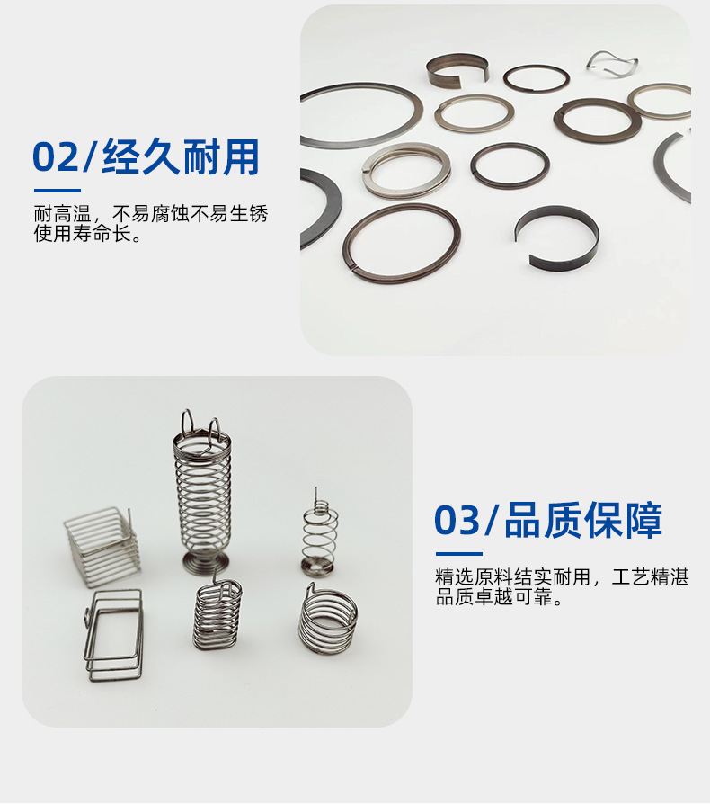 弹簧_03