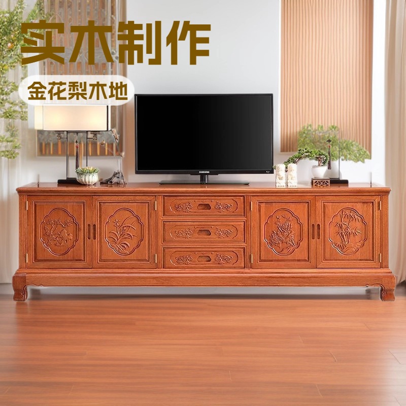 New Style Golden Rosewood Tv Cabinet Chinese Style Living Room Ming and Qing Classical Storage Pineapple Grid Solid Wood Tv Cabinet Heightening