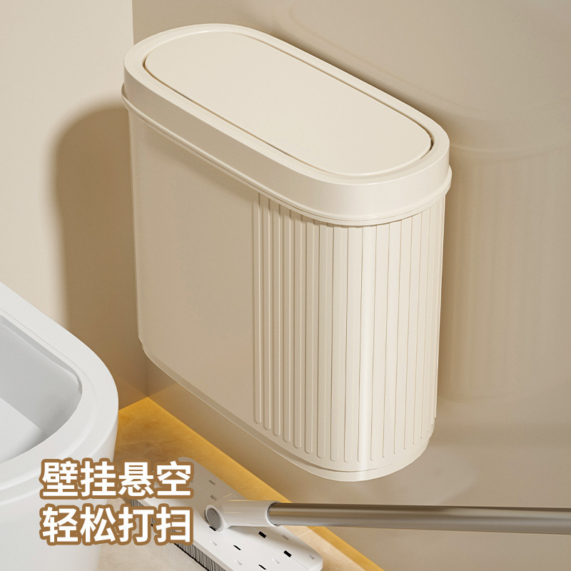 卫生间垃圾桶壁挂家用夹缝窄缝专用带盖高颜值厕所纸篓2025新款|undefined