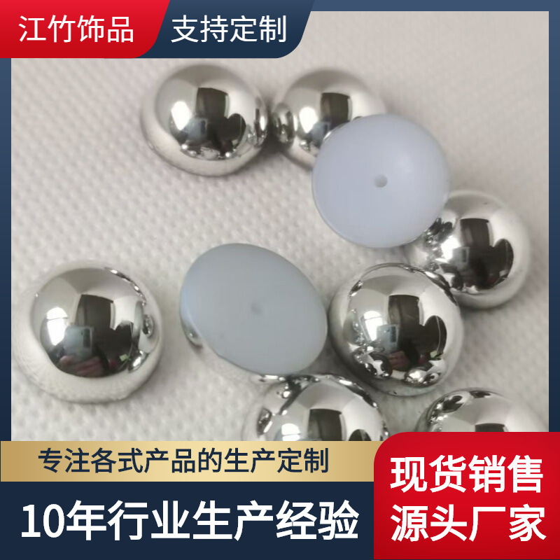 Half-Round Pearl Gold and Silver Flat-Bottom Electroplated Beads Uv Color-Preserving Half-Surface Abs Semi-Finished Nail Art Accessories Patch