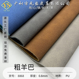 �F؛0.8mm���޽q����ͷ·�ëƤܛƤ������PU����ִ�Ь�������
