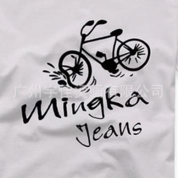 供应DIY制烫画 毕业周年广告烫画烫图来图做