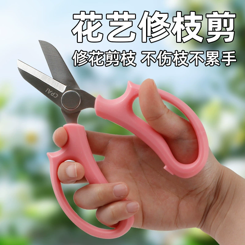 Садовые ножницы из нержавеющей стали для ландшафтного дизайна, обрезки и аранжировки зеленых растений, обрезки цветов и создания цветочных композиций; оптом от производителя.