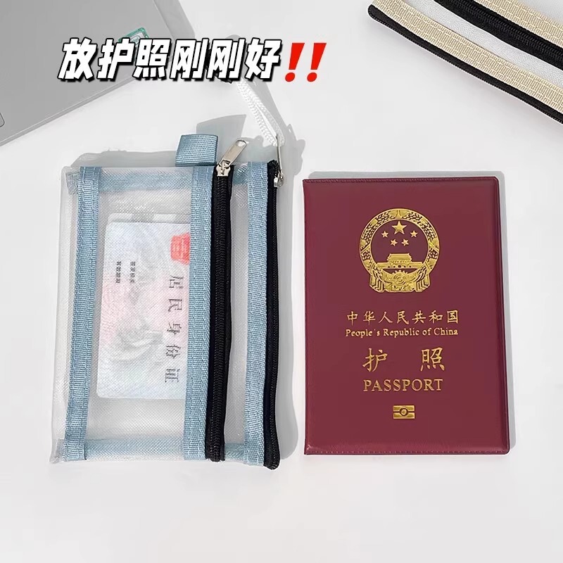 パスポート収納バッグ、旅行用ポータブルバッグ、搭乗券、コインカードバッグ、大容量IDオールインワンカードバッグ|undefined