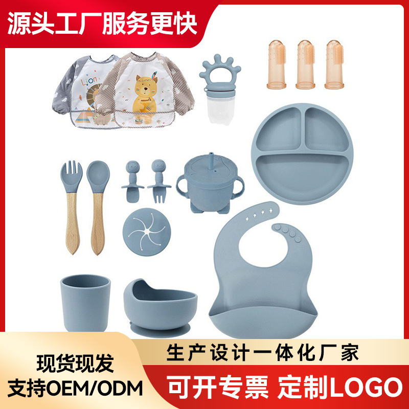 Cross-Border Food-Grade Silicone Tableware Set, Baby Food Bowl, Feeding Plate, Bib, Water Cup, Fork and Spoon, Pba-Free