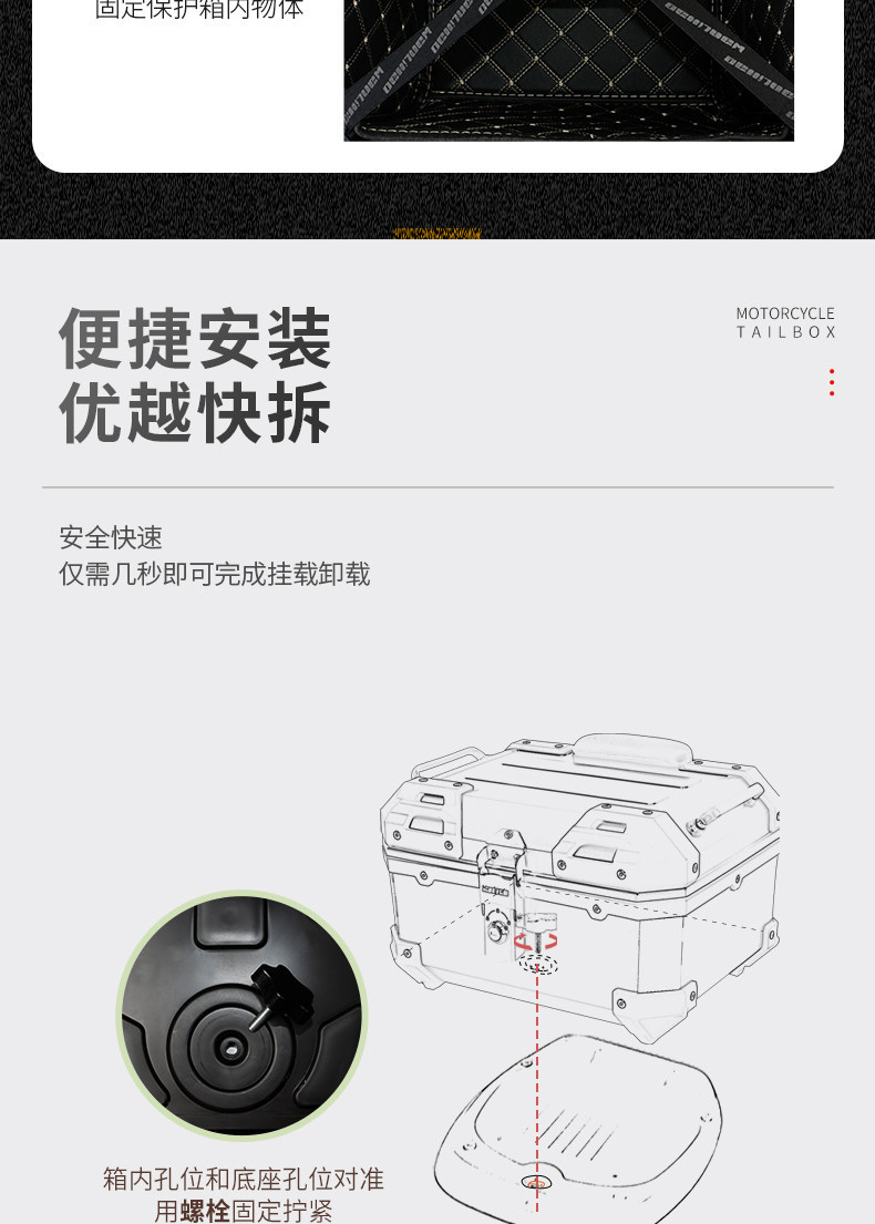 Wanlihao Motorcycle Rear Trunk Large Capacity Password Lock Plastic Non-Aluminum Alloy Storage Box Electric Vehicle Trunk