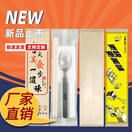 一次性筷子;一次性餐盒;一次性纸杯
