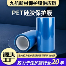 �S�����l�{ɫpet���z���oĤ ģ���ŏU懘˷���PET�{ɫ���z���oĤ