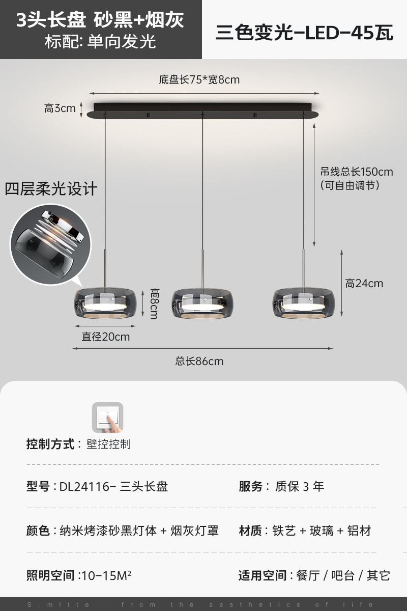 Lámpara de comedor simple lámpara de mesa de comedor moderna lámpara de cabecera de cama diseño creativo isla larga red lámpara de mesa de bar rojo