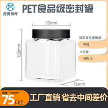 C7510����ƿ���l͸������ƿʳƷ���A���ΈԹ���ǹ����b�ܷ��