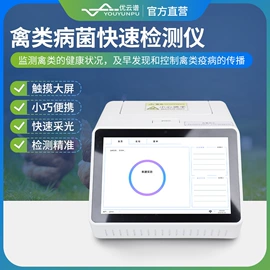 测定仪;水质分析仪;食药品检测仪