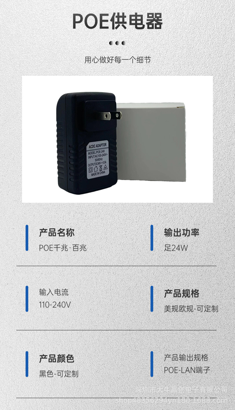 简约常规数码家电风扇详情页