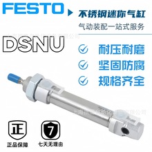 FESTO/M˹ЈA DSNU-63-200-250-320-PPV-A F؛]