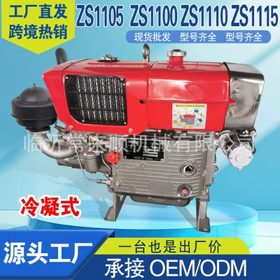 Avtomobil mühərrikləri air-cooled water-cooled single-cylinder