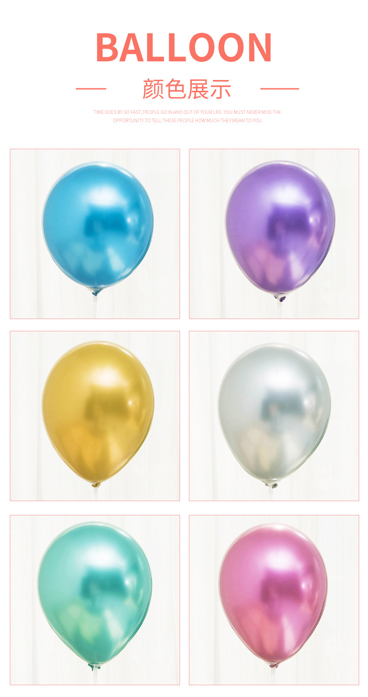 金属气球_04