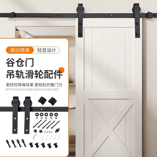 亚马逊跨境电商美式谷仓门全套木门移门吊轨滑轨金属家具轨道