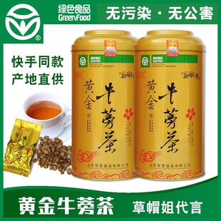 ɽ�|�nɽ�p�I����ţ���*��ţ�򅢲��B����GɫʳƷ