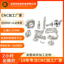 cnc����С���� cnc�ӹ��X�Ͻ� ���P䓷ǘ˼ӹ� �Cе�ӹ����ӆ��