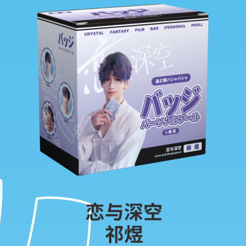 大麦パーソナルプール 58MM ブラインドバッグバジット 6個/箱 夏目文豪 コナンレッドレディー 海賊バジット2|undefined